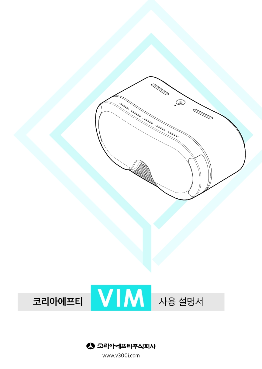 VIM 상세설명서_1.jpg