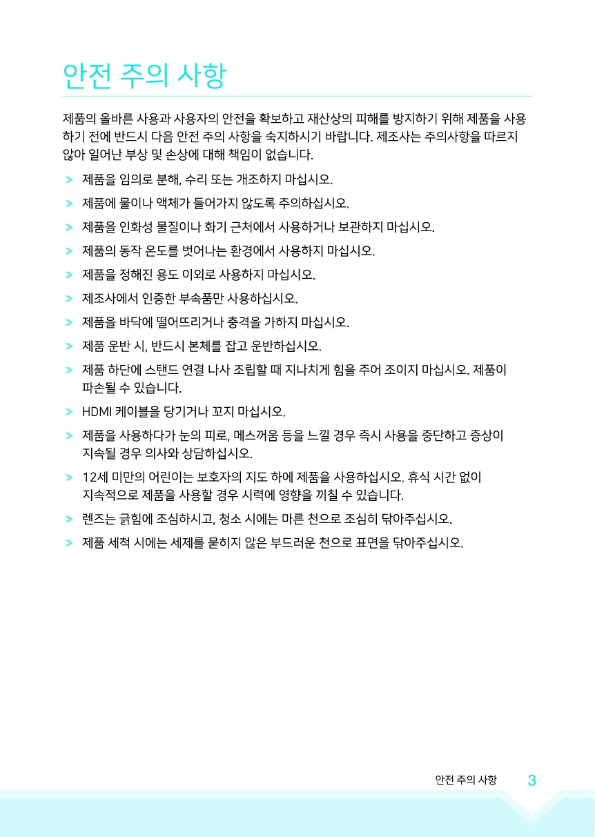 VIM 상세설명서_3.jpg