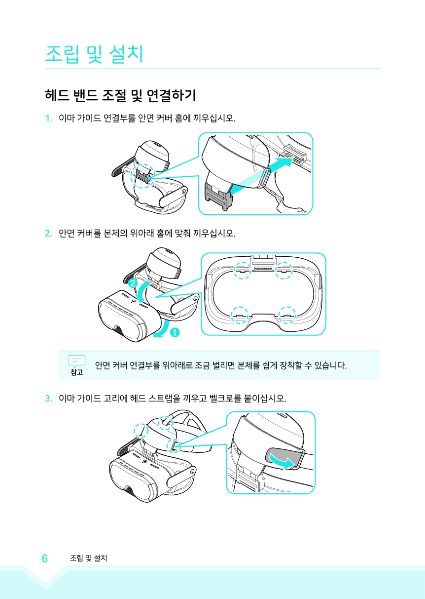 VIM 상세설명서_6.jpg