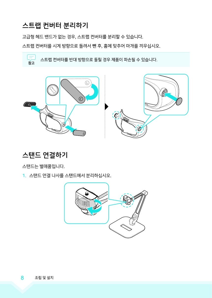 VIM 상세설명서_8.jpg