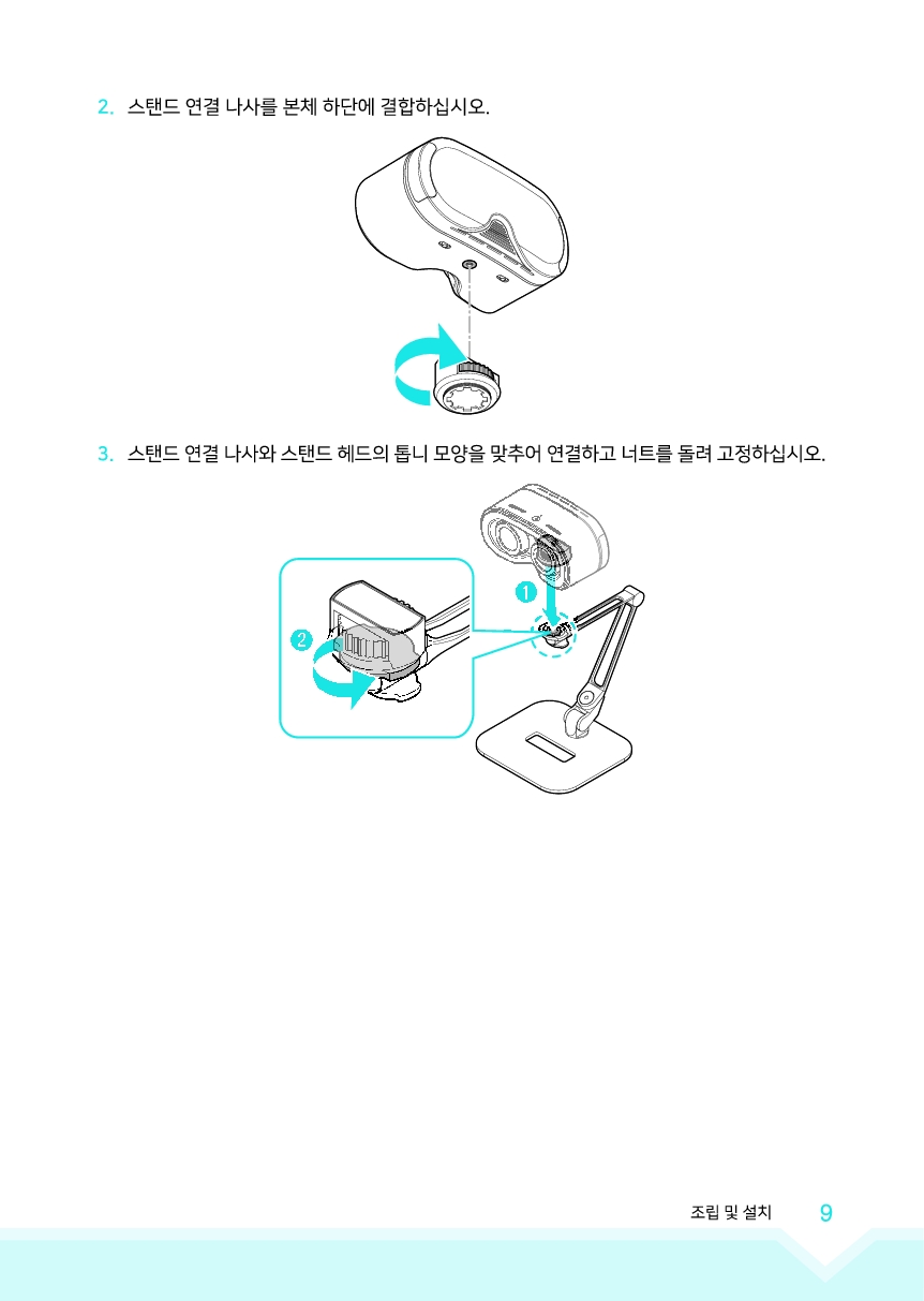 VIM 상세설명서_9.jpg