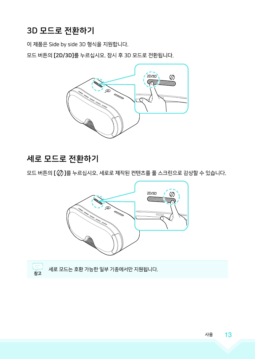 VIM 상세설명서_13.jpg