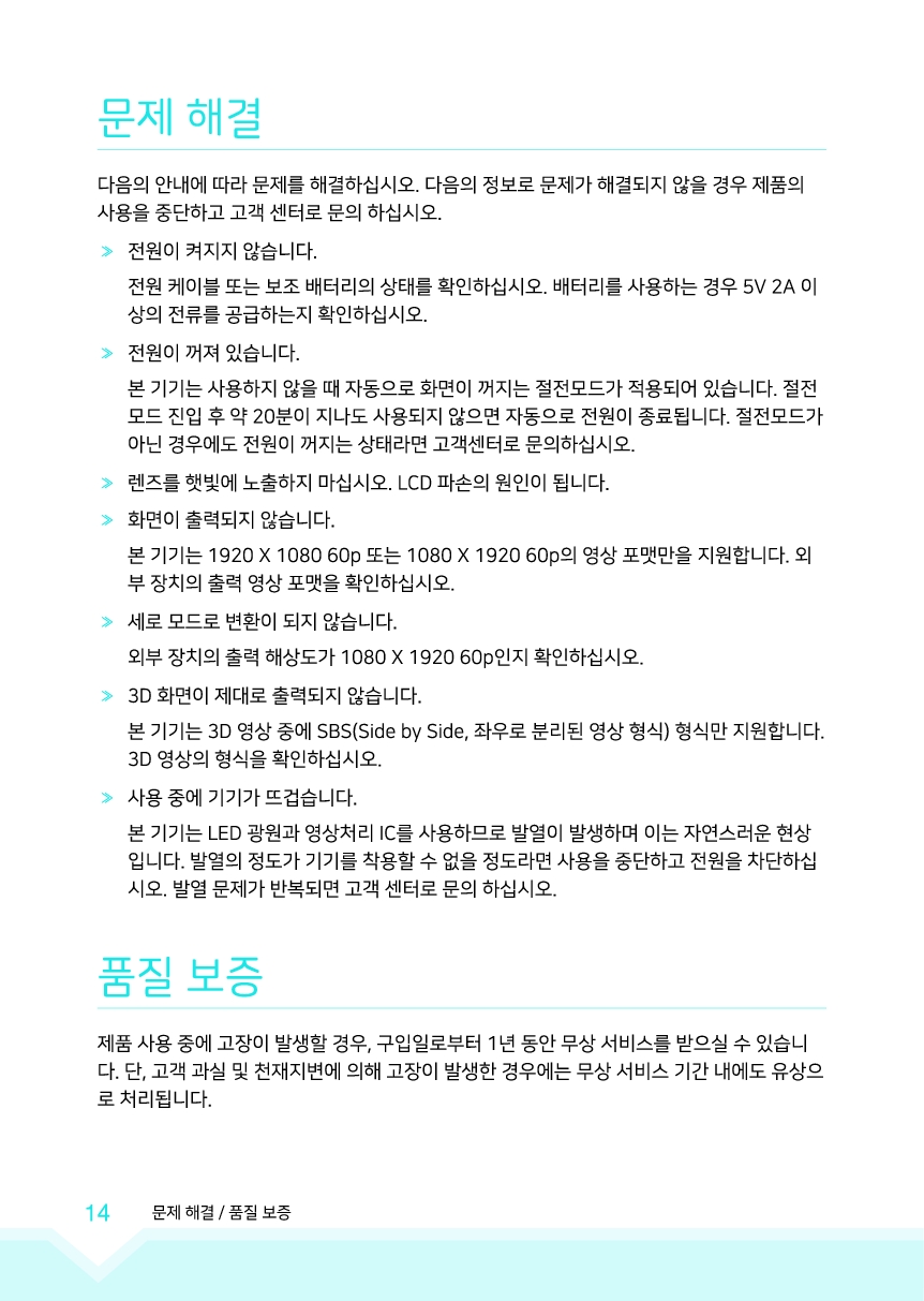 VIM 상세설명서_14.jpg